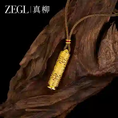 ZEGL