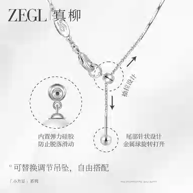 ZEGL DIY