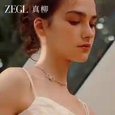 ZEGL