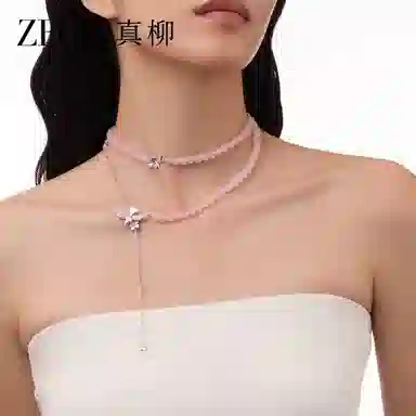 ZEGL