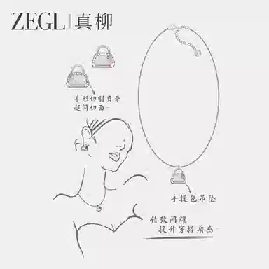 ZEGL