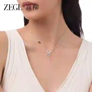ZEGL
