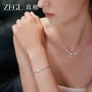 ZEGL