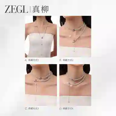 ZEGL