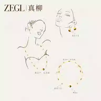 ZEGL