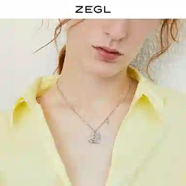 ZEGL