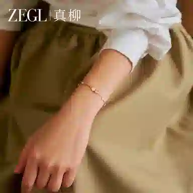 ZEGL