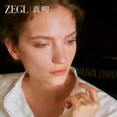 ZEGL