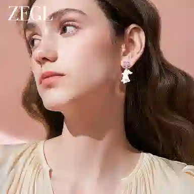 ZEGL 925