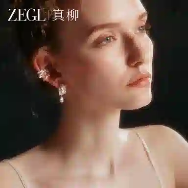 ZEGL