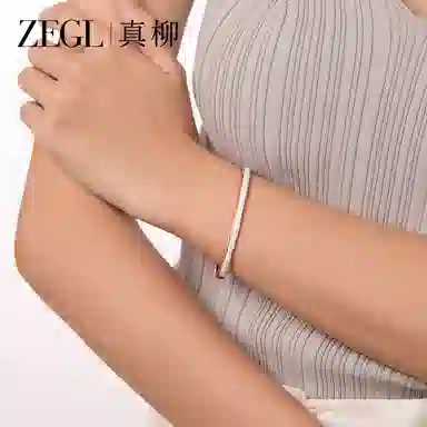 ZEGL