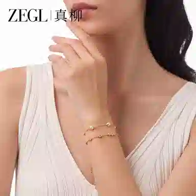 ZEGL