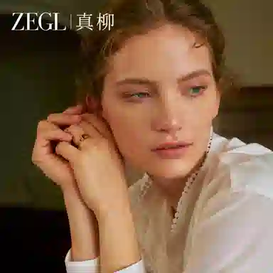 ZEGL