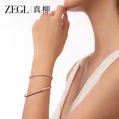 ZEGL