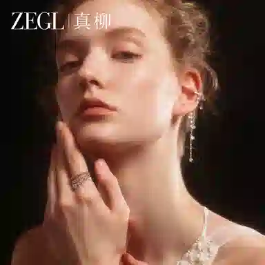 ZEGL