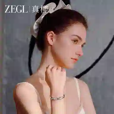 ZEGL Ribbon PU