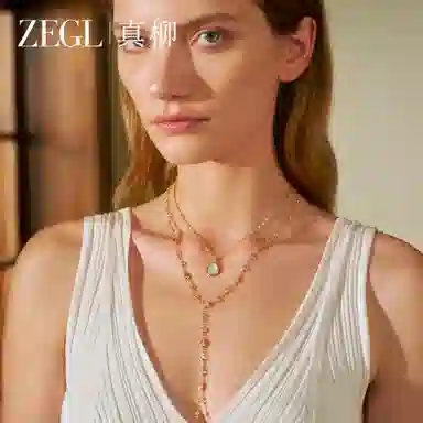 ZEGL