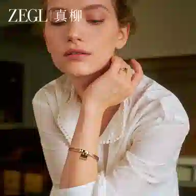 ZEGL