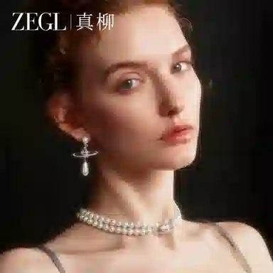 ZEGL