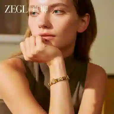 ZEGL