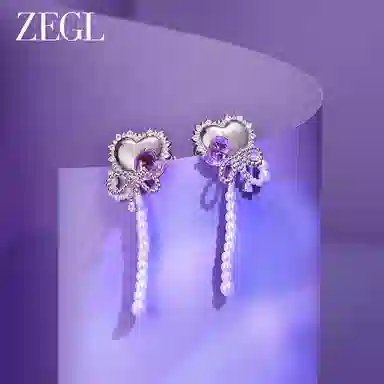 ZEGL