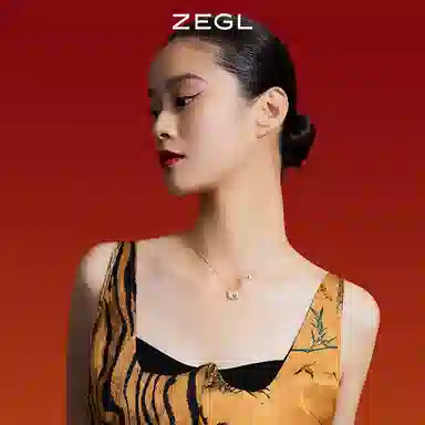 ZEGL