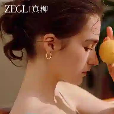 ZEGL