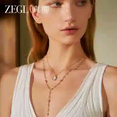 ZEGL