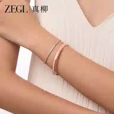ZEGL