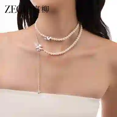 ZEGL