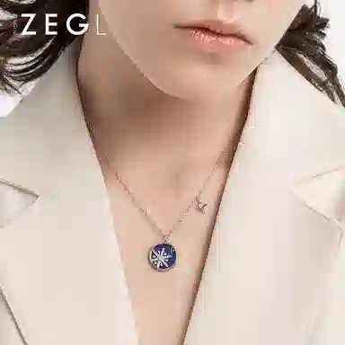 ZEGL S925