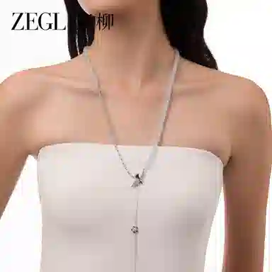 ZEGL