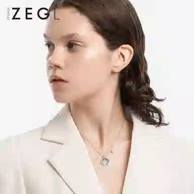 ZEGL S925
