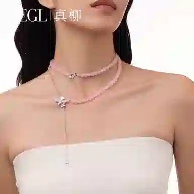 ZEGL