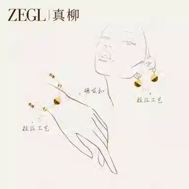 ZEGL