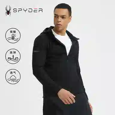 Spyder Training Hoodie Jacket