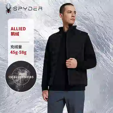 SPYDER SS24 TRAINING