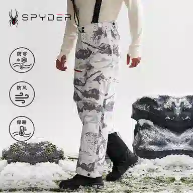 SPYDER SKI PRO