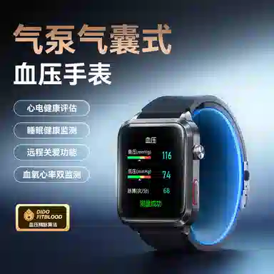 dido GJ-SH-11 Smartwatch