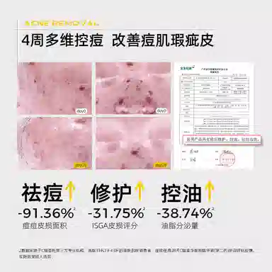 C 30ml50ml