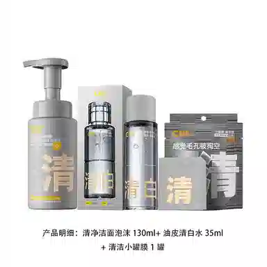 C 130ml+35ml+1