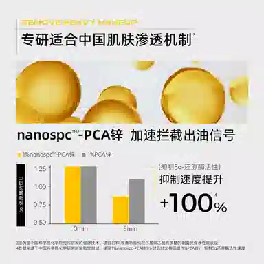 C 30ml50ml