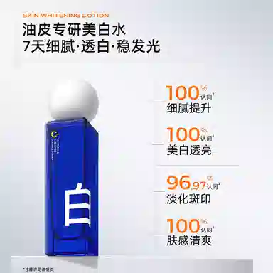 C 110ml