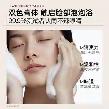 C 80g+105ml