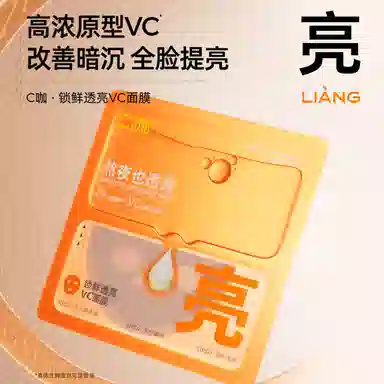 C VC 55*25*4