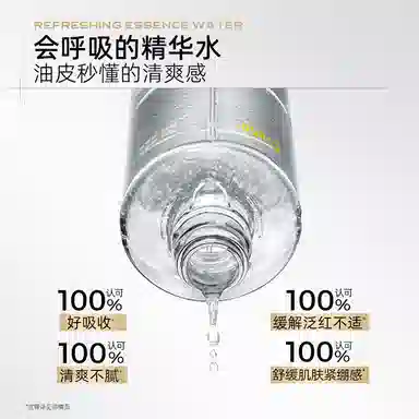 C 200ml200ml*2