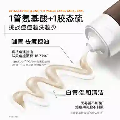 C 100g+100g