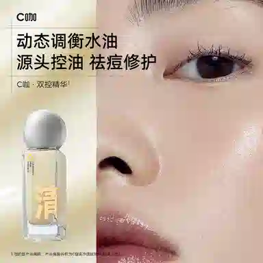 C 30ml50ml