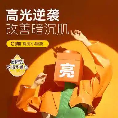 C 3
