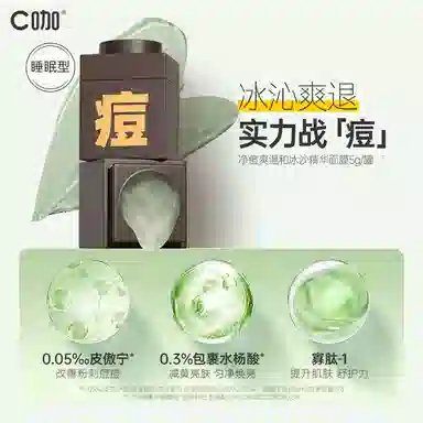 C 3